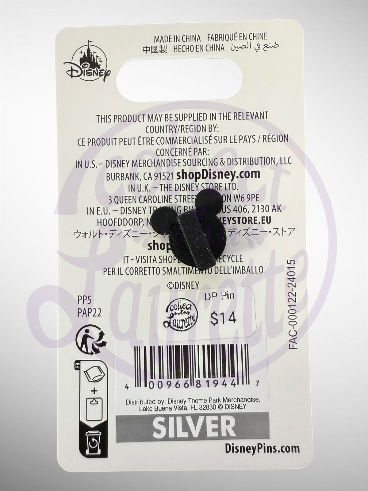 Disney Parks Pin Trading Collection - Magic Kingdom Pin